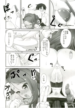 Page 10 of IORIX SGW