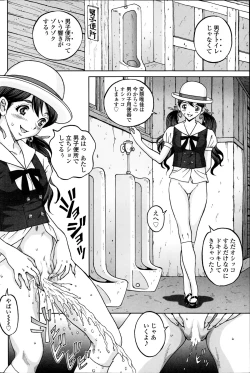 Page 110 of COMIC SIGMA 2014-11