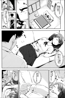 Page 124 of COMIC SIGMA 2014-11