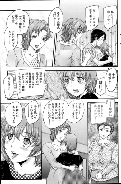 Page 149 of COMIC SIGMA 2014-11