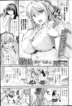 Page 201 of COMIC SIGMA 2014-11