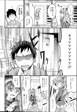 Page 222 of COMIC SIGMA 2014-11