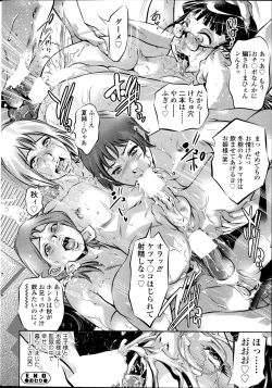 Page 260 of COMIC SIGMA 2014-11