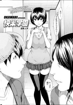 Page 40 of COMIC SIGMA 2014-11