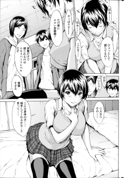 Page 45 of COMIC SIGMA 2014-11