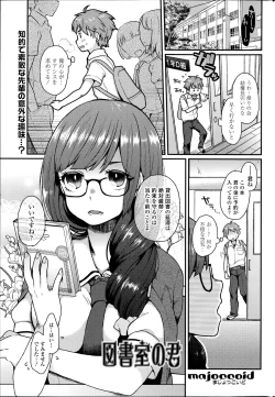 Page 55 of COMIC SIGMA 2014-11