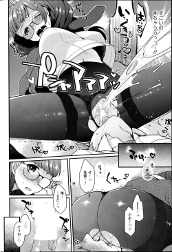 Page 70 of COMIC SIGMA 2014-11