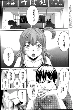 Page 131 of Action Pizazz DX 2014-11