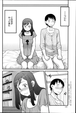 Page 150 of Action Pizazz DX 2014-11