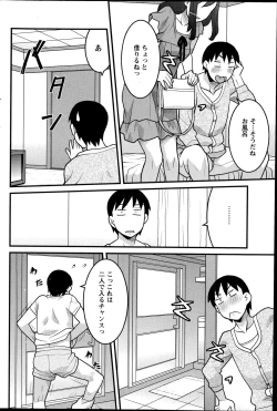 Page 154 of Action Pizazz DX 2014-11