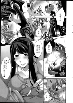 Page 17 of Action Pizazz DX 2014-11