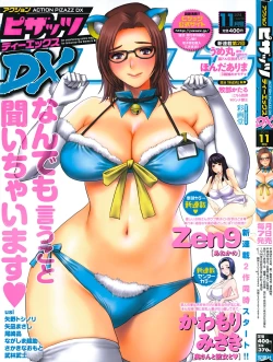 Page 1 of Action Pizazz DX 2014-11