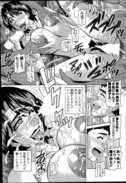 Page 201 of Action Pizazz DX 2014-11