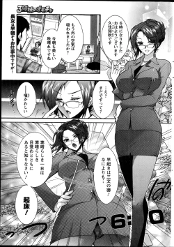 Page 25 of Action Pizazz DX 2014-11