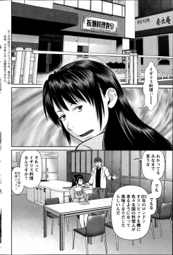 Page 88 of Action Pizazz DX 2014-11