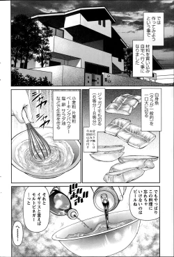Page 90 of Action Pizazz DX 2014-11