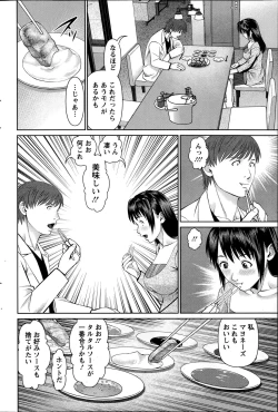 Page 94 of Action Pizazz DX 2014-11