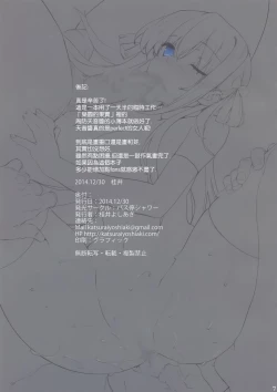 Page 8 of AMANESLAVE