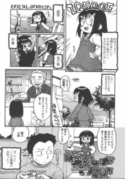 Page 131 of L.O loli 1