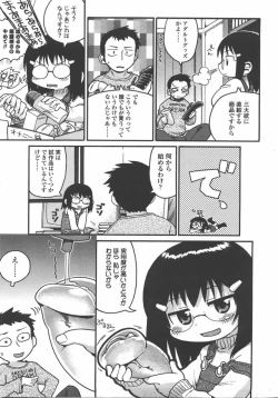 Page 133 of L.O loli 1