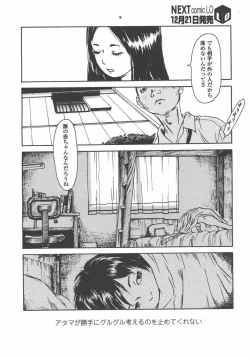 Page 170 of L.O loli 1