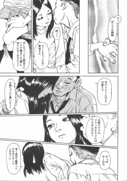 Page 185 of L.O loli 1