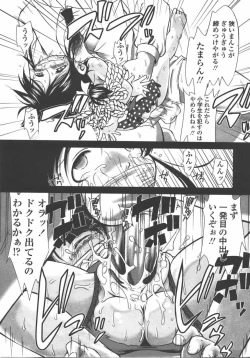 Page 333 of L.O loli 1