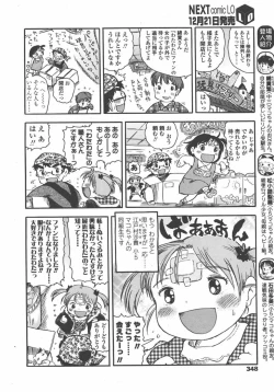 Page 348 of L.O loli 1