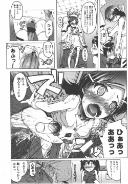 Page 58 of L.O loli 1