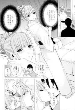 Page 102 of Imouto Kindan Shoudou