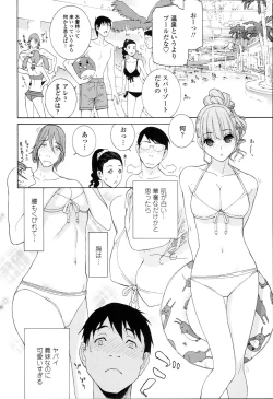Page 14 of Imouto Kindan Shoudou