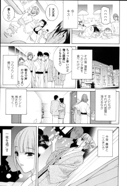 Page 17 of Imouto Kindan Shoudou