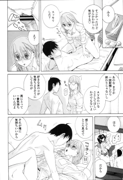 Page 40 of Imouto Kindan Shoudou