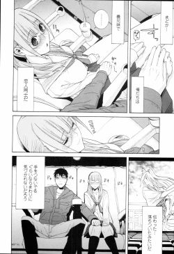 Page 52 of Imouto Kindan Shoudou