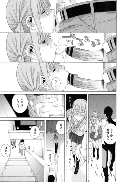 Page 93 of Imouto Kindan Shoudou