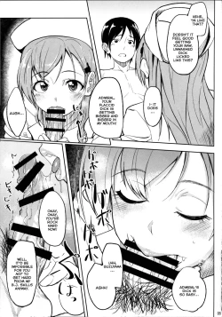 Page 4 of Nurse Suzuya ni Shibori torareru Hon