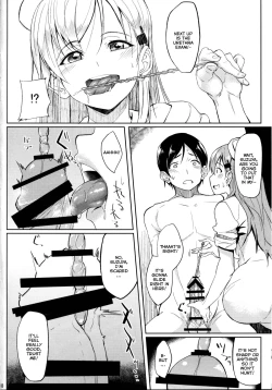 Page 5 of Nurse Suzuya ni Shibori torareru Hon