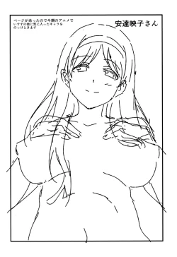 Page 31 of Kaimaku Yoru no Theme Park