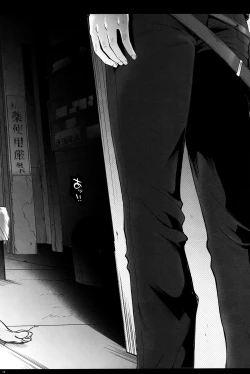 Page 14 of Cyclone no Gentei Hon C87 A-HAAAH