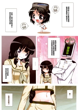 Page 10 of Fuutanhakuro