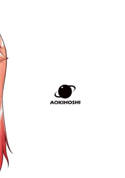 Page 3 of Fuutanhakuro