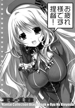 Page 4 of Otsukaresama desu Teitoku!