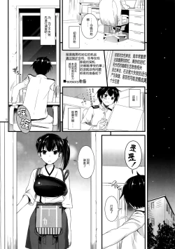 Page 11 of D.L. action 90