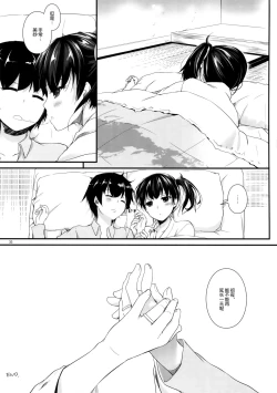 Page 32 of D.L. action 90