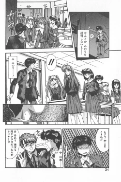 Page 38 of Binetsu Renai Monogatari 1