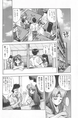 Page 112 of Binetsu Renai Monogatari 2