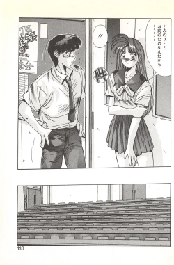 Page 119 of Binetsu Renai Monogatari 2