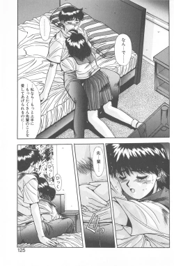 Page 131 of Binetsu Renai Monogatari 2