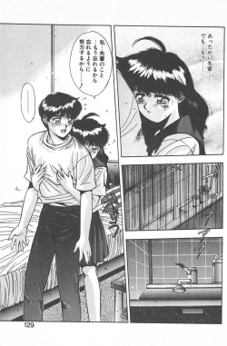 Page 135 of Binetsu Renai Monogatari 2