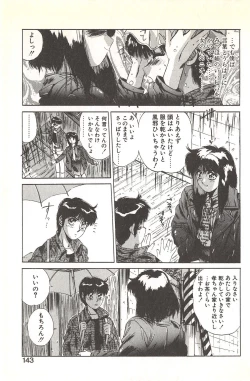 Page 149 of Binetsu Renai Monogatari 2